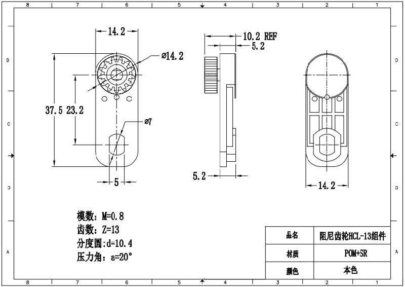 阻尼齒輪HCL-13組件.jpg