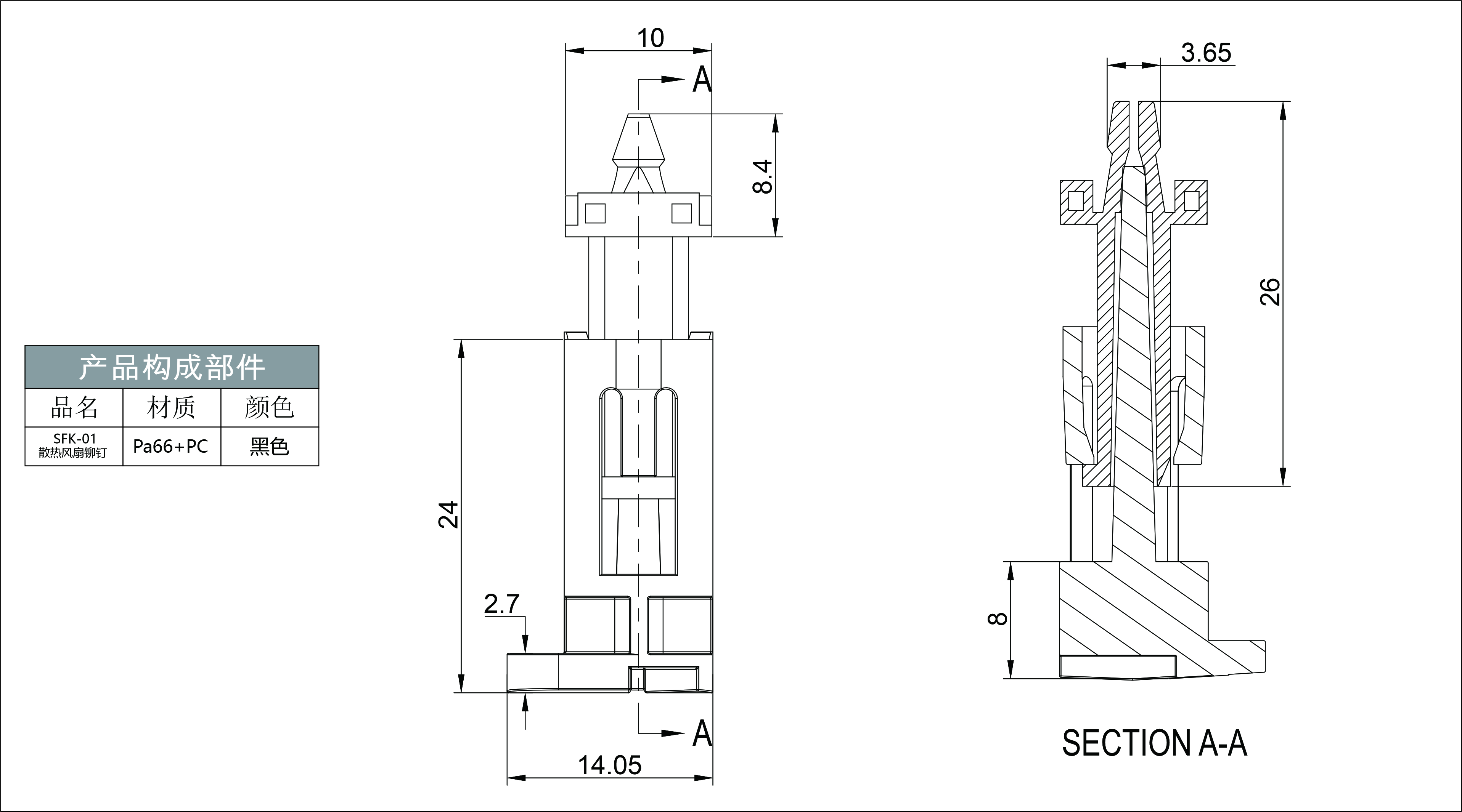 SFK-01 預覽圖檔.jpg